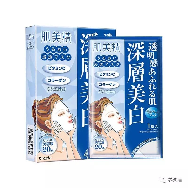 这二十款靠谱面膜值得推荐,粉色包装的日系面膜