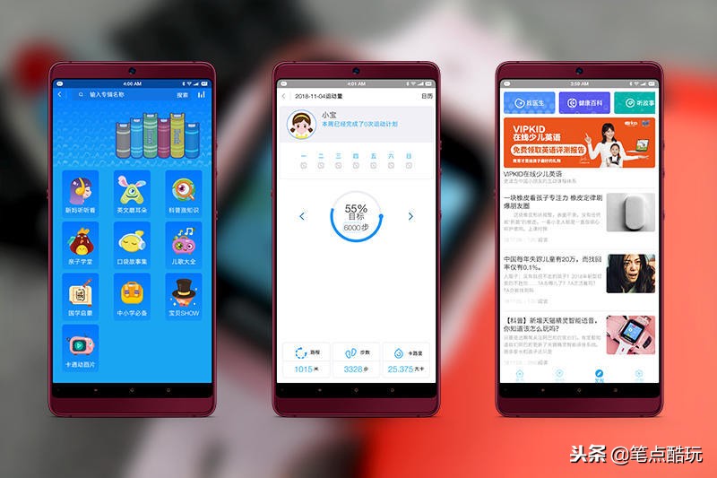 阿巴町儿童智能手表哪款型号好,阿巴町儿童电话手表测评