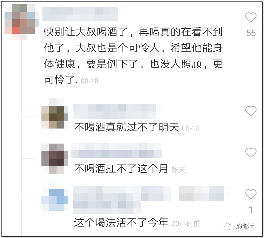 被自己害惨的十大主播,史上最坑的主播排名