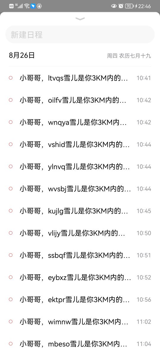 qq邮箱被盗了怎么解除电子邮箱,qq邮箱被盗用乱发邮件怎么解决