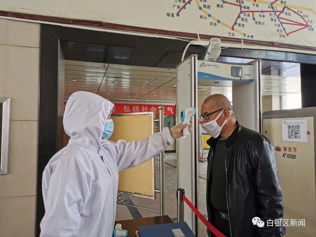 白银防疫期间交通管制,白银区加强防疫九条措施