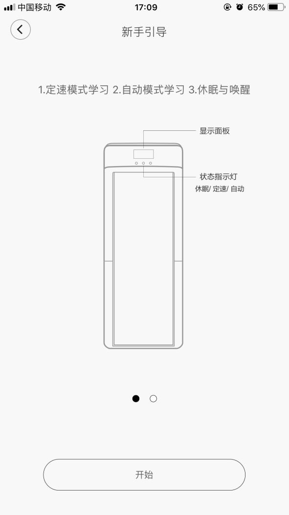 金史密斯walkingpad和小米走步机,walkingpad走步机c1可以跑步吗