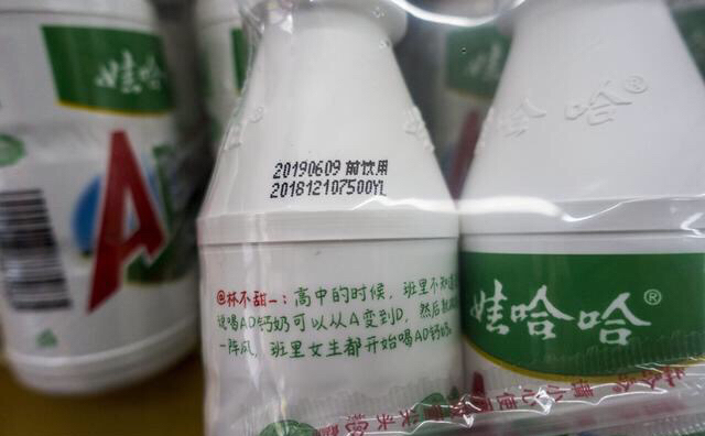 娃哈哈ad钙奶毒蘑菇事件,娃哈哈ad钙奶渠道策划