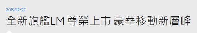 雷克萨斯LM价格进口,雷克萨斯lm300降价50万