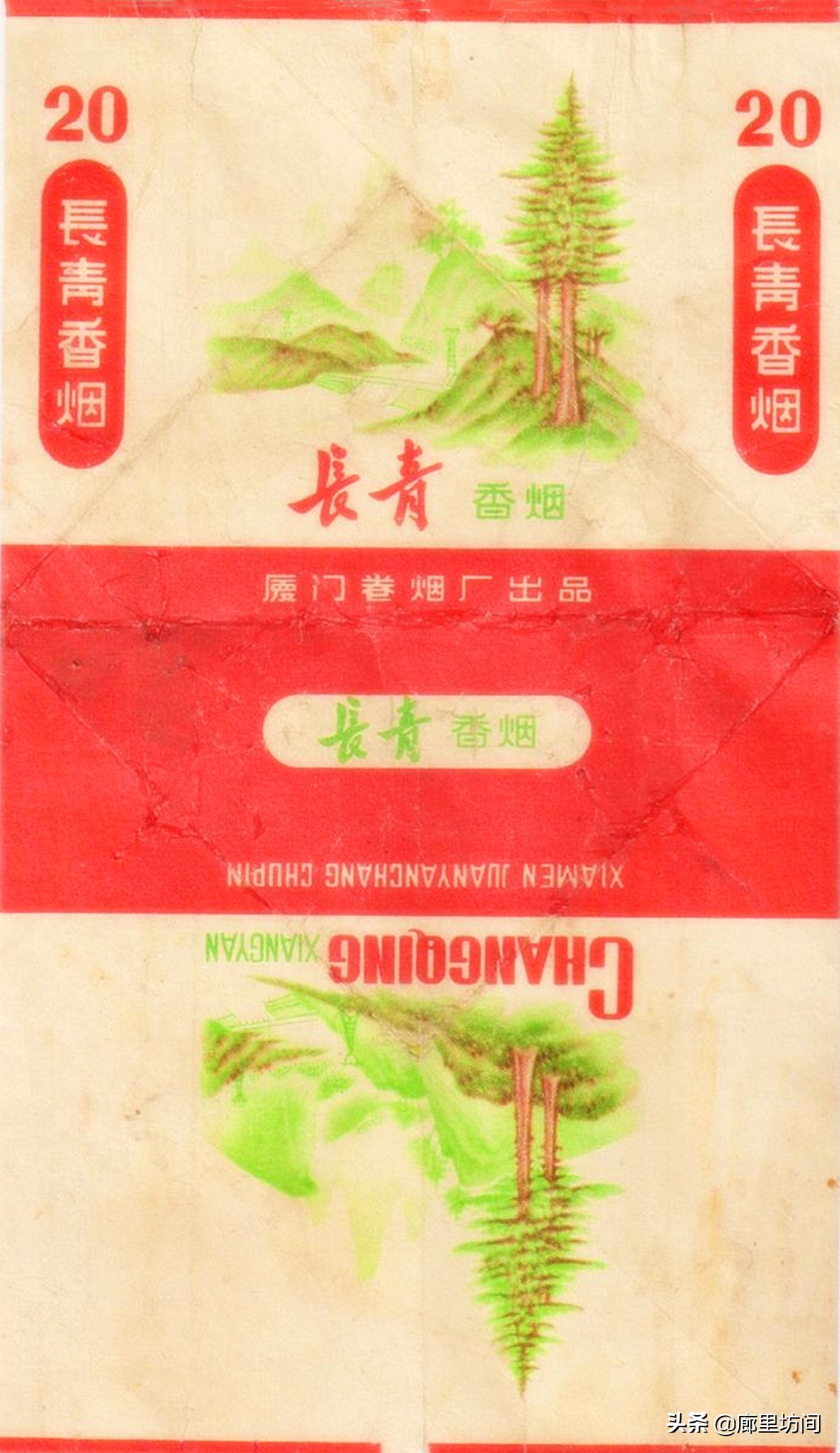 云霄香烟烟标,福建老烟系列