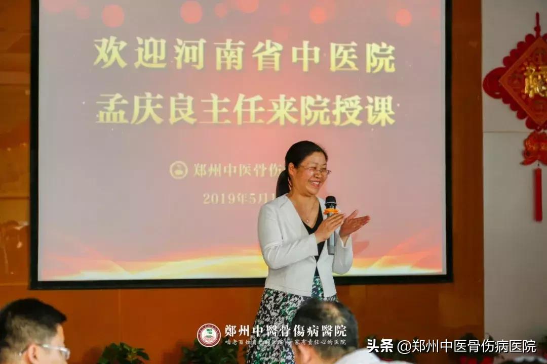 我院特邀风湿病专家孟庆良来院授课指导！