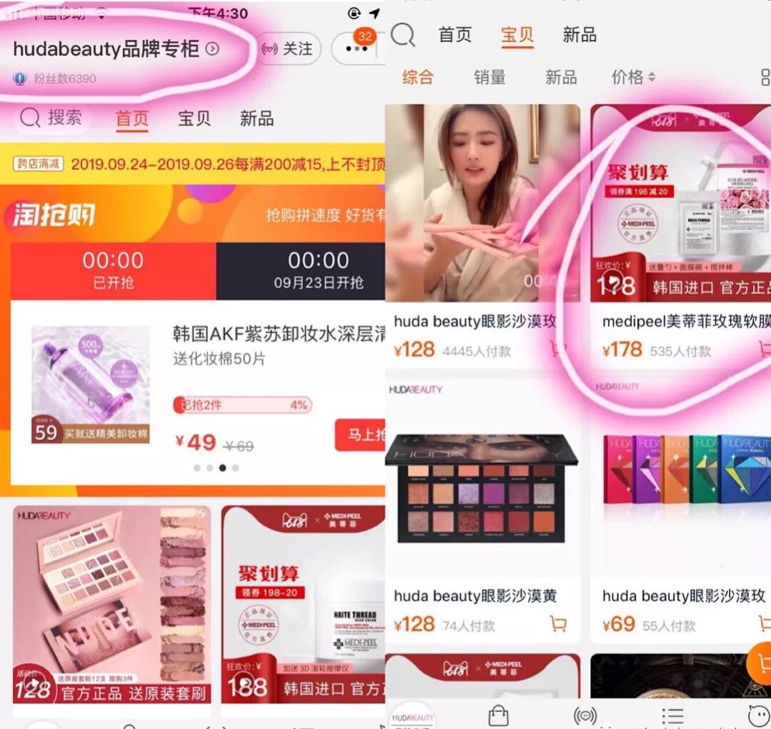 海蓝之谜在拼夕夕购买靠谱吗,海蓝之谜官方授权网店怎么开