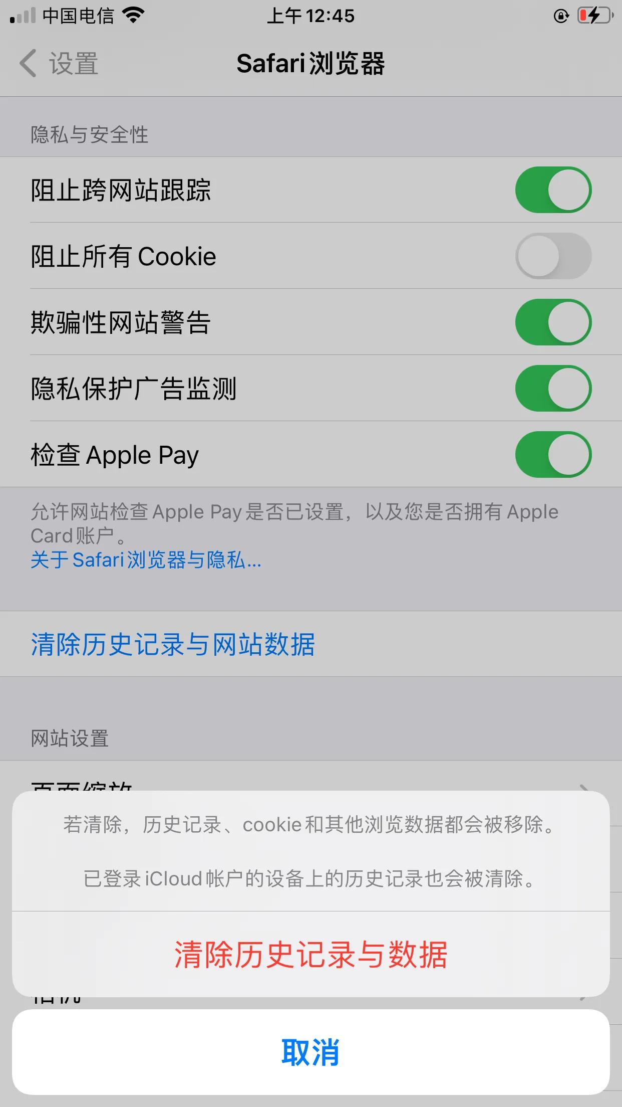 iphone占内存怎么清除,iphone的内存满了怎么删