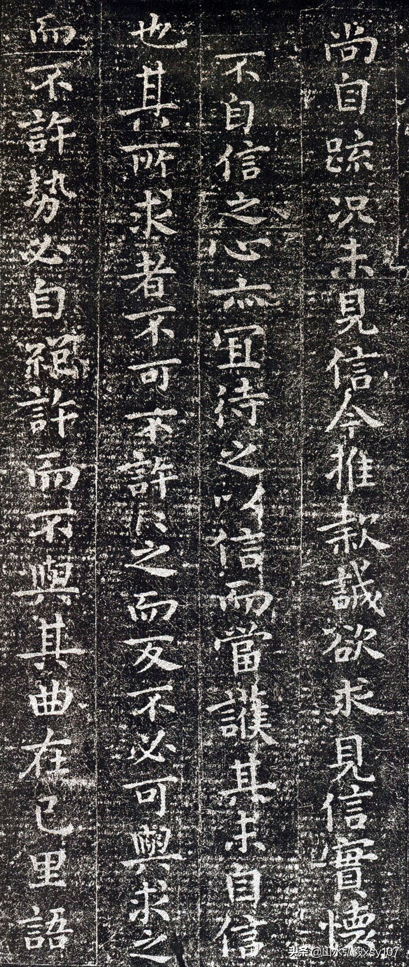 钟繇书法上的成就,钟繇最好的楷书