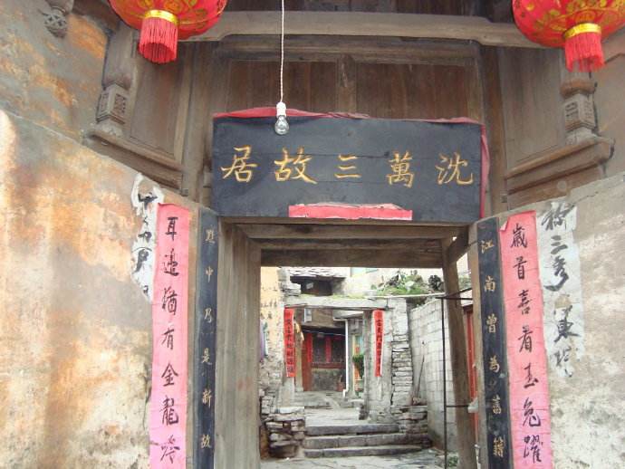 贵州人文古迹,贵州保存最完整的古建筑群