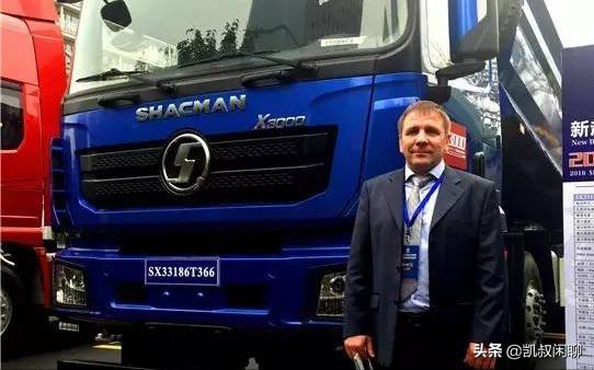 陕汽出口车怎样出口俄罗斯的,陕汽汽车在俄罗斯有多火
