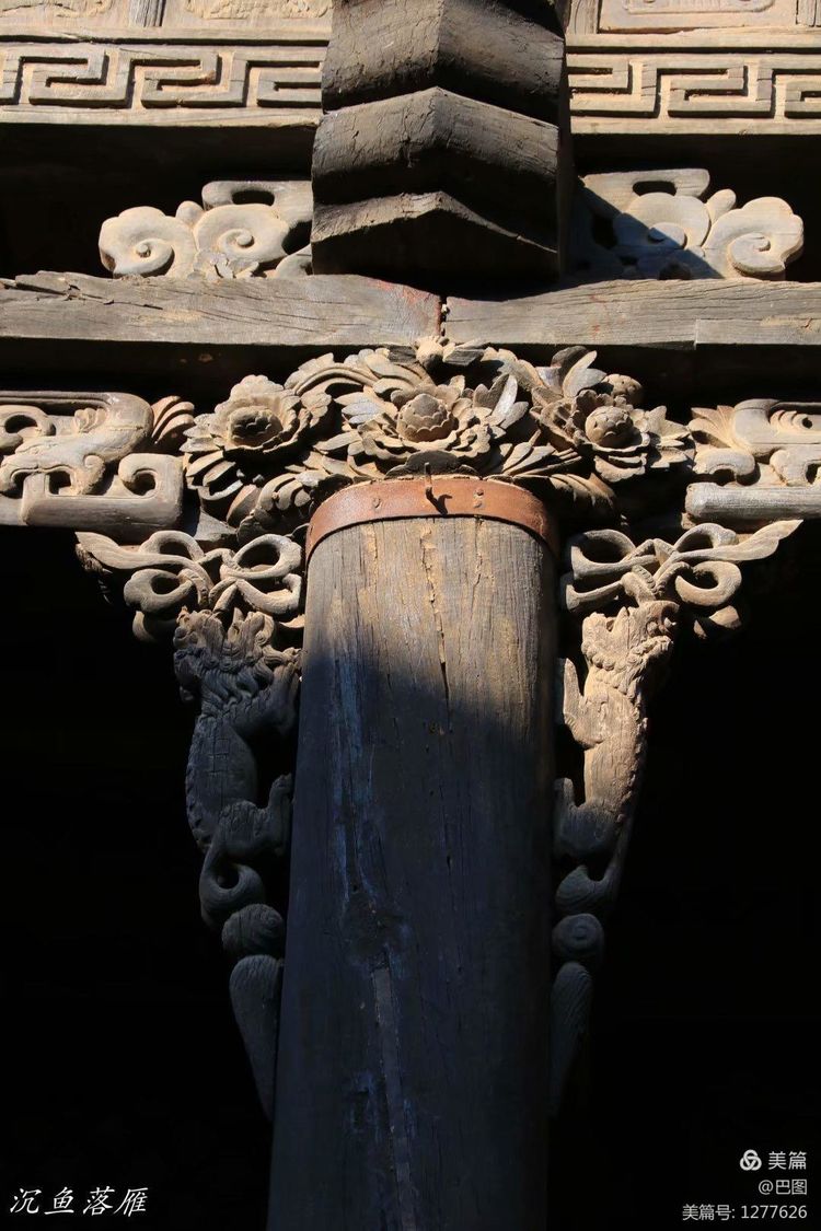 河东柳氏和关西柳氏,山西柳氏民居景区