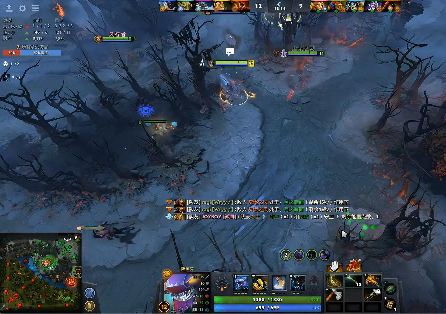 scccdota2连杀语音,dota2sccc