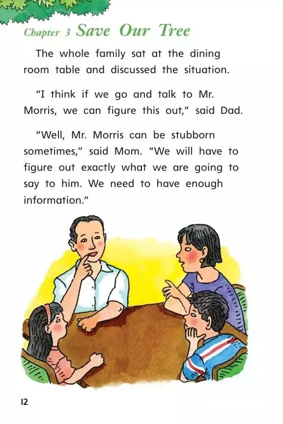 千姿百态的树绘本故事,关于树的绘本故事推荐