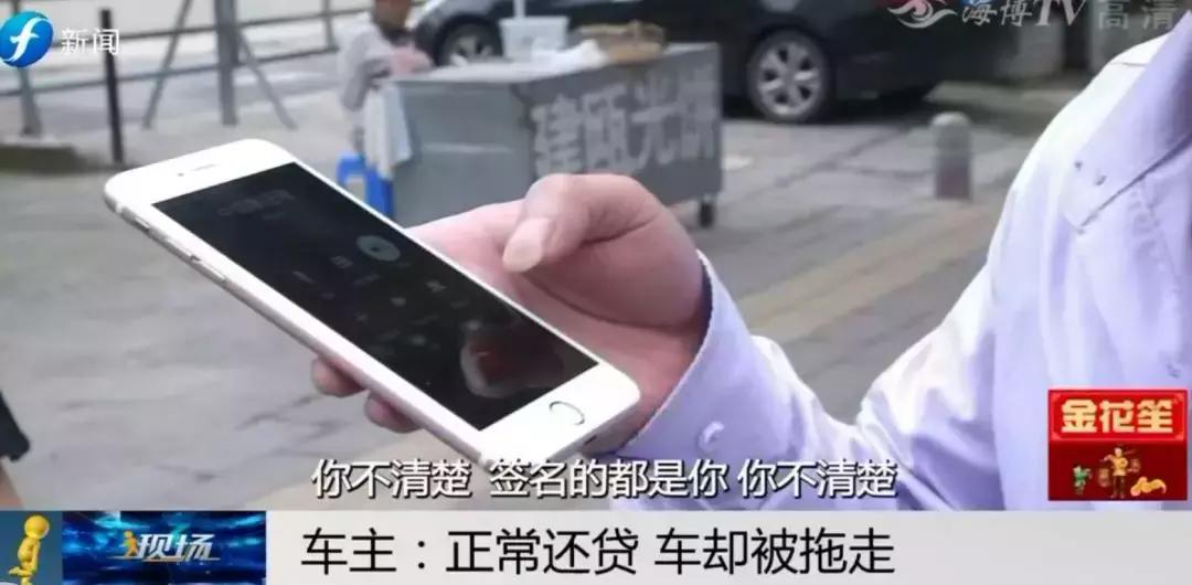 福州以租代购,以租代购车主如何处理