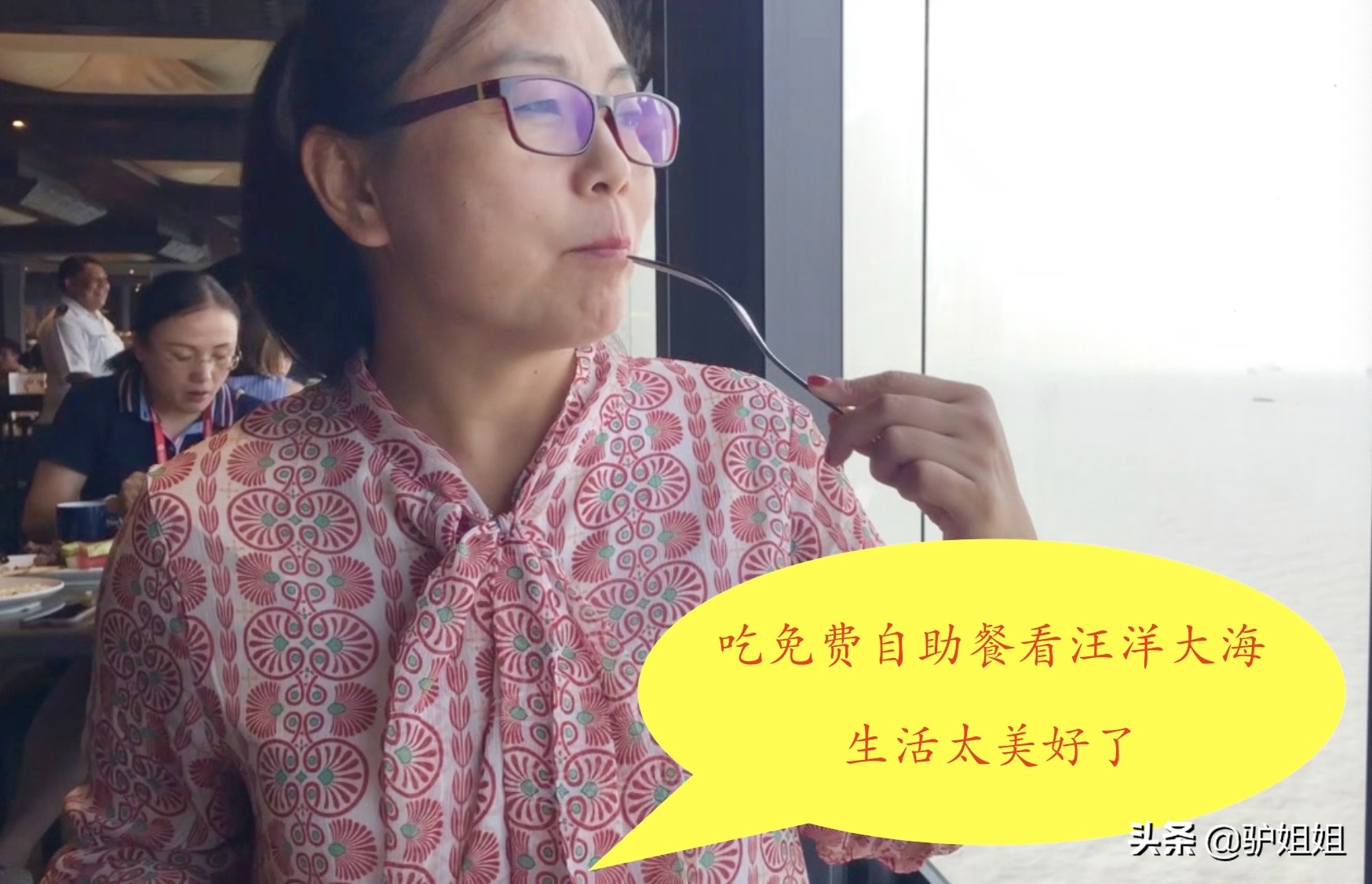 10000多游轮旅游,4000多一个人的邮轮怎么样