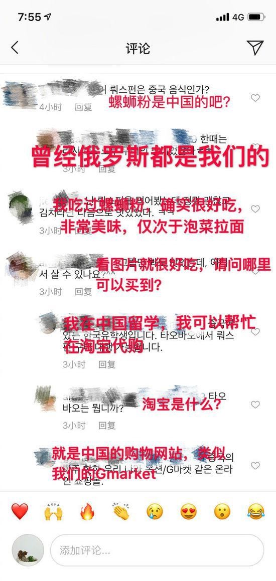 放心了，我大广西螺狮粉不会被韩国申遗，附上吃货地图