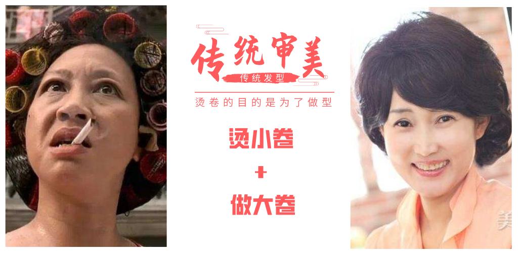 年纪大的阿姨剪什么发型,年纪大的阿姨卷发发型