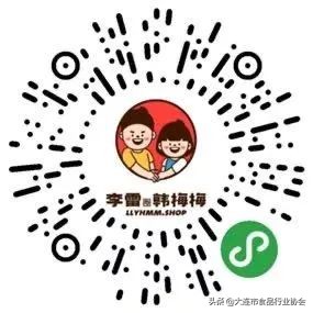 大连食品行业协会视频,大连食品行业协会秘书处