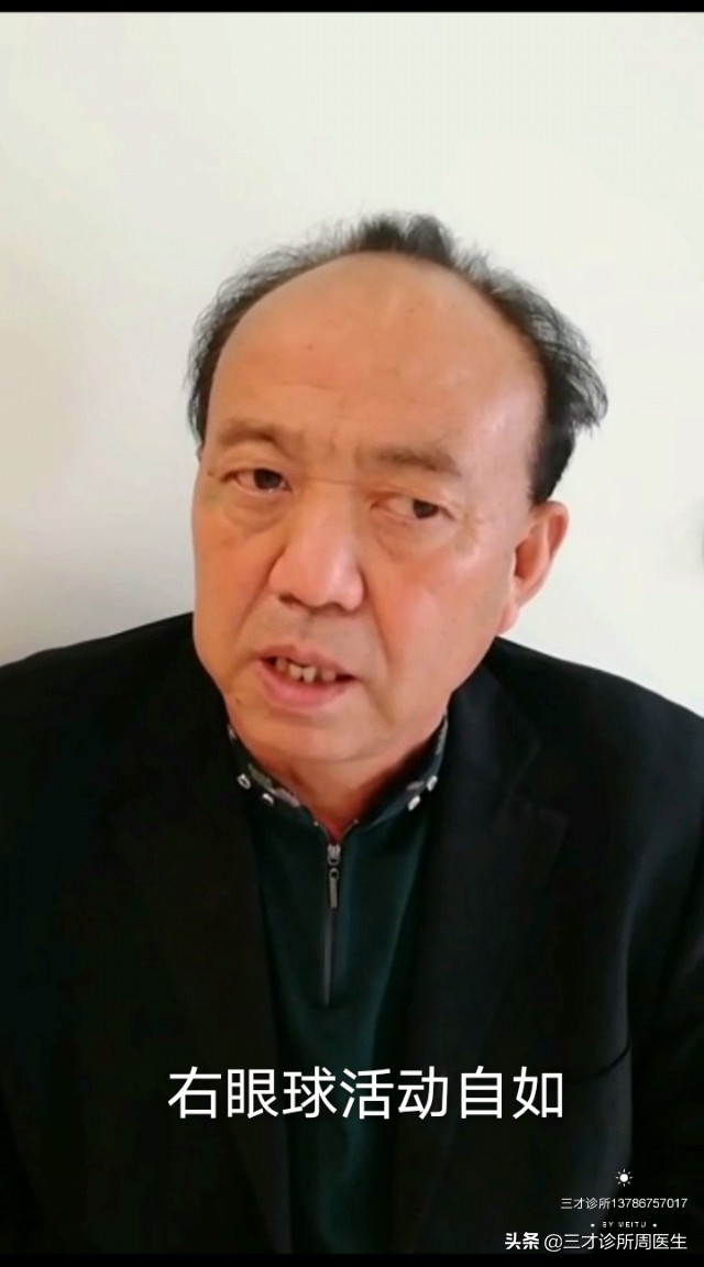 乌龟白眼睛怎么治,眼睛麦粒肿怎么治