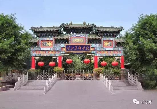 学费最便宜的艺术类院校,全球最好的艺术类院校