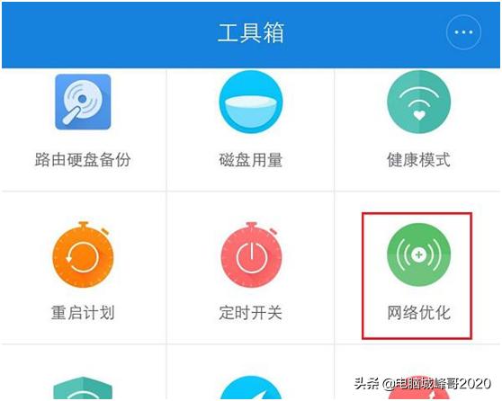 华为手机wifi信号满格网速好慢,wifi信号满格但是网速慢是为什么