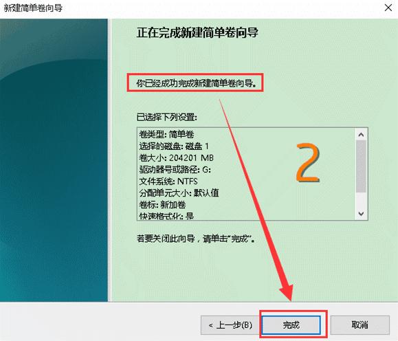 Win10系统如何分区,win10重装系统时分区