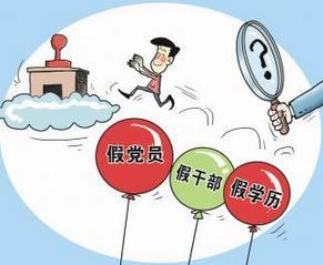 入职背调公司一般做哪些调查,企业招聘背调要调查什么