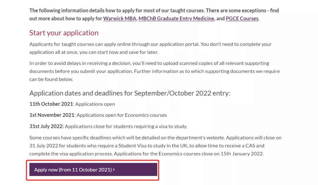 研究生秋招网申时学历怎么填,考研网申流程