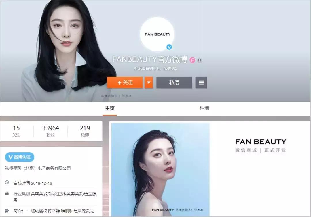 明星沦为网红带货,网红明星与流量明星