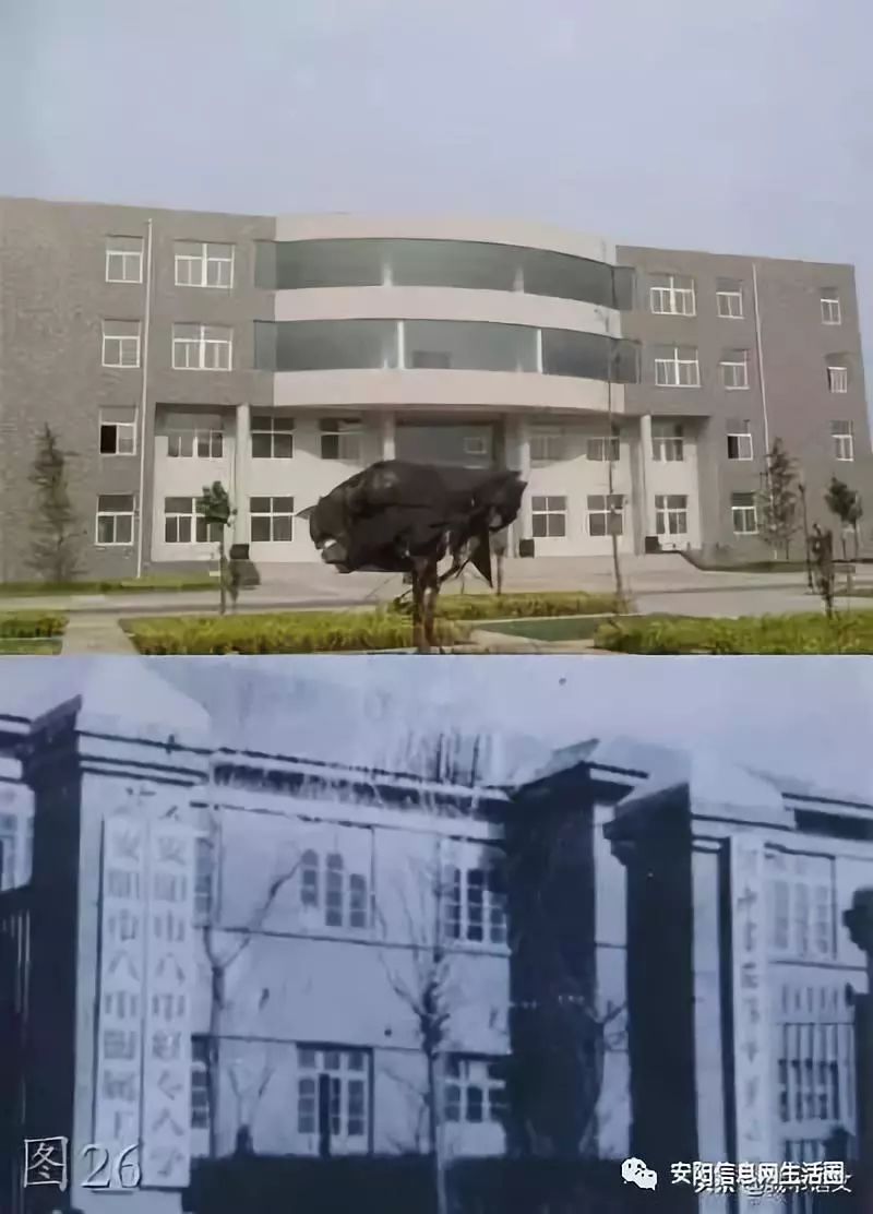 安阳老照片大全,安阳老照片大全集