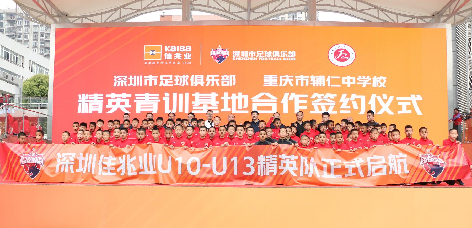 对不起，摆了大乌龙！深足牵手辅仁却并不是世康