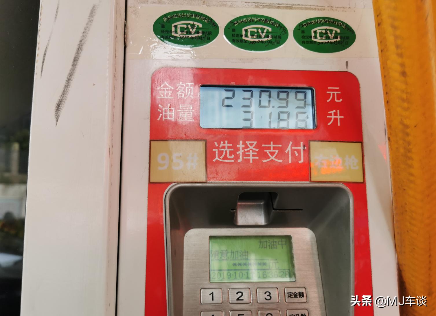 2.0t天籁最新试驾感受,天籁2.0t舒适试驾体验