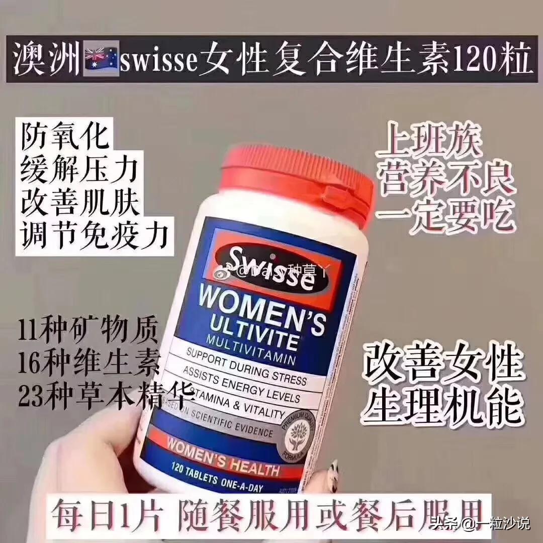 澳洲交规你懂多少,澳洲有哪些产品
