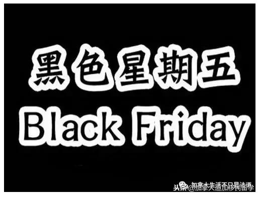 黑五,加拿大有啥好货值得买吗?