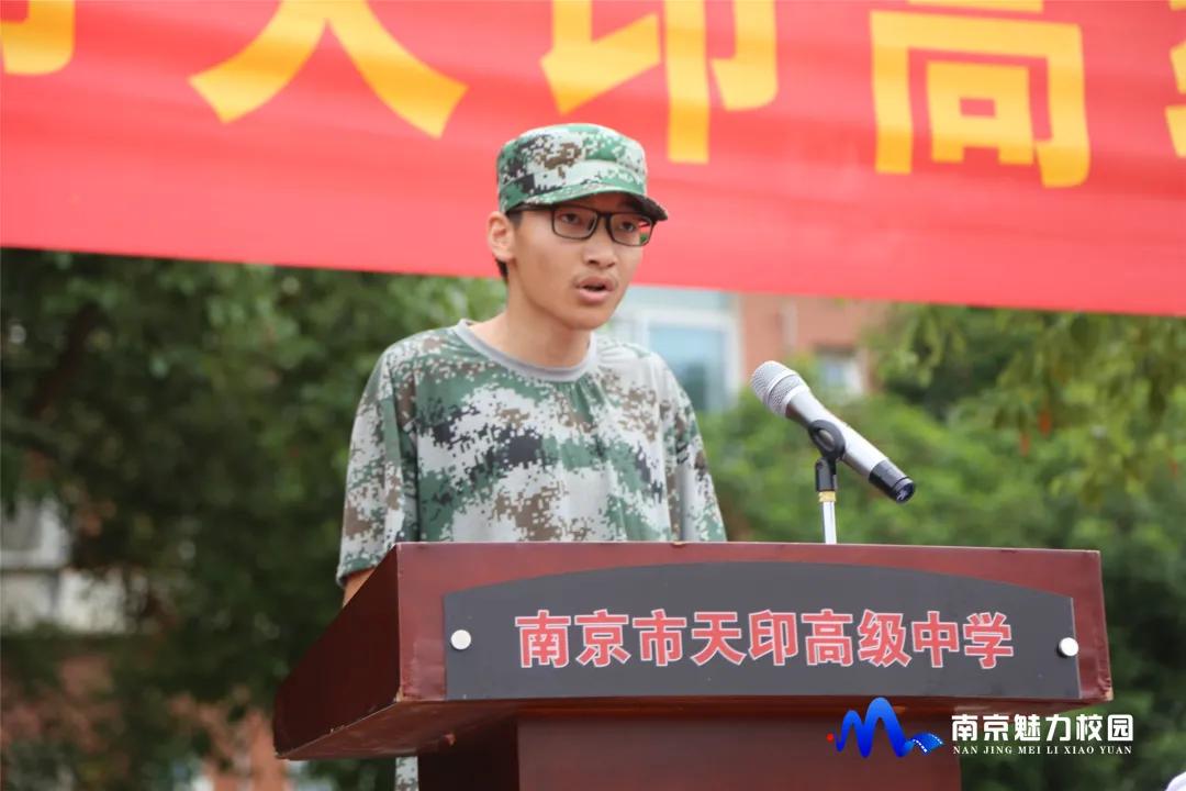 天印高级中学2018级新生军训,天印高级中学军训口号