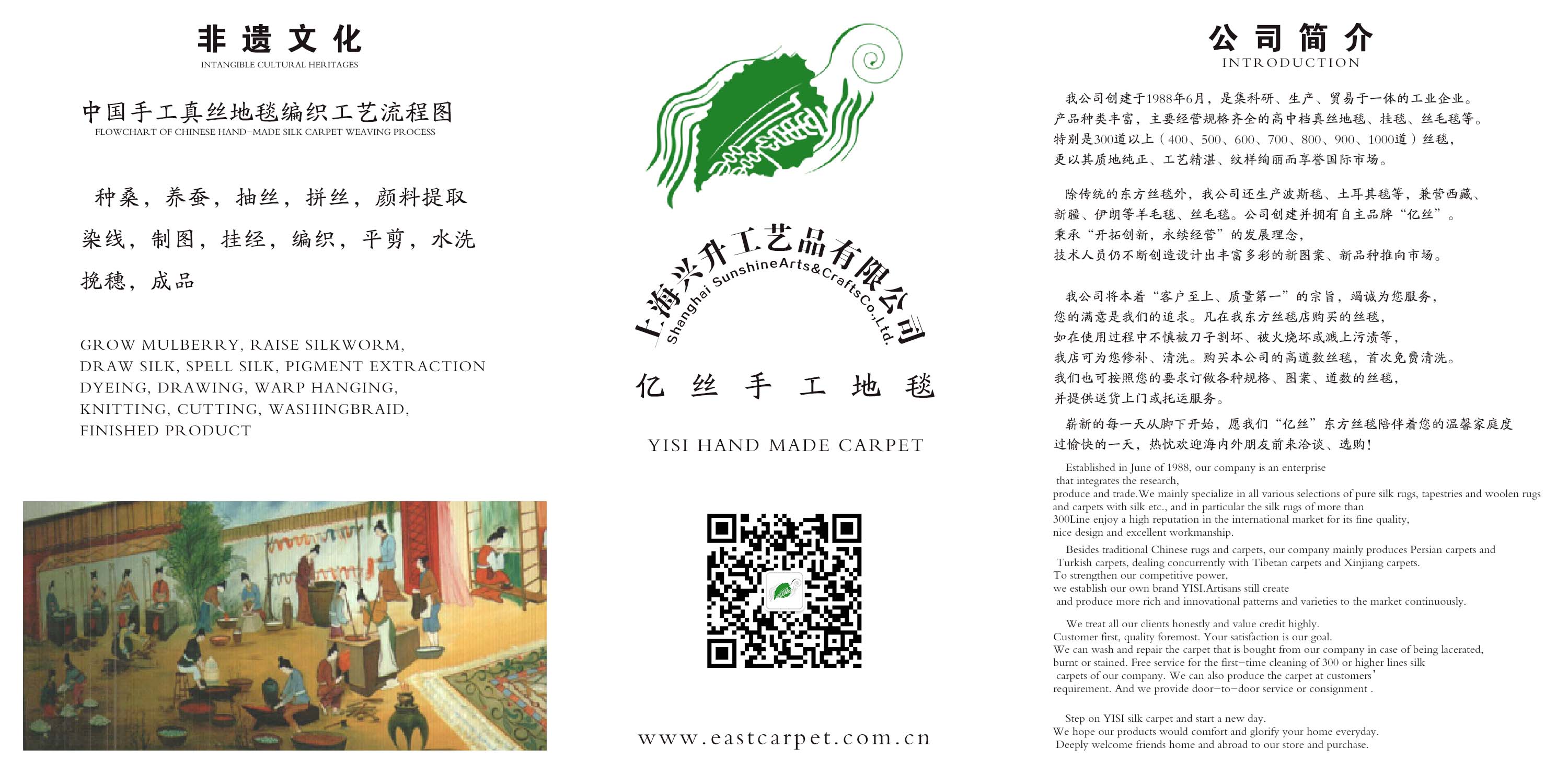 当手工真丝地毯变为艺术收藏品，你会选择哪一款？