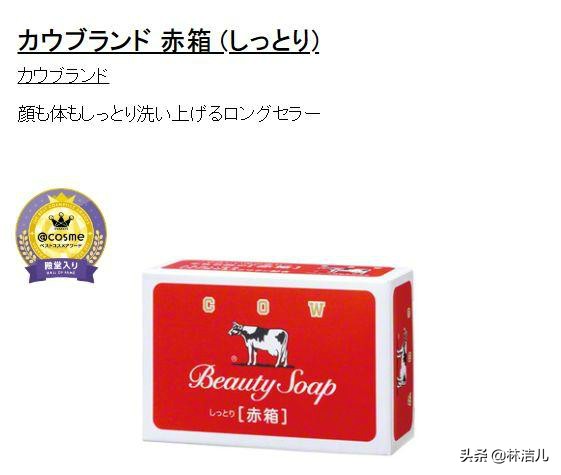 贫民窟少女的福音，2019COSME年终大赏出炉，让人心动的性价比