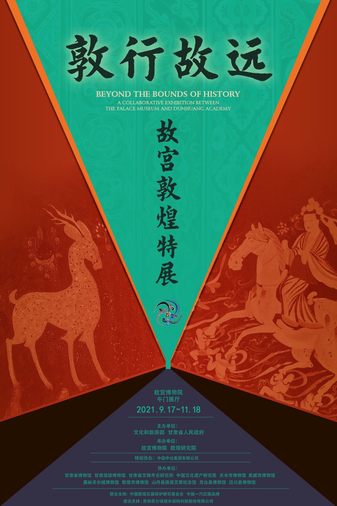 国庆北京旅游攻略景点图片欣赏,国庆北京旅游攻略视频大全