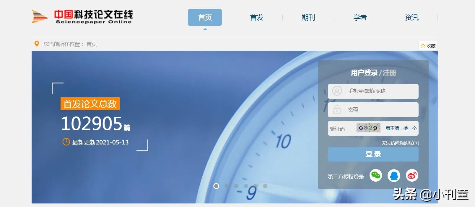 知网免费文献怎么找,如何在知网查看免费文献