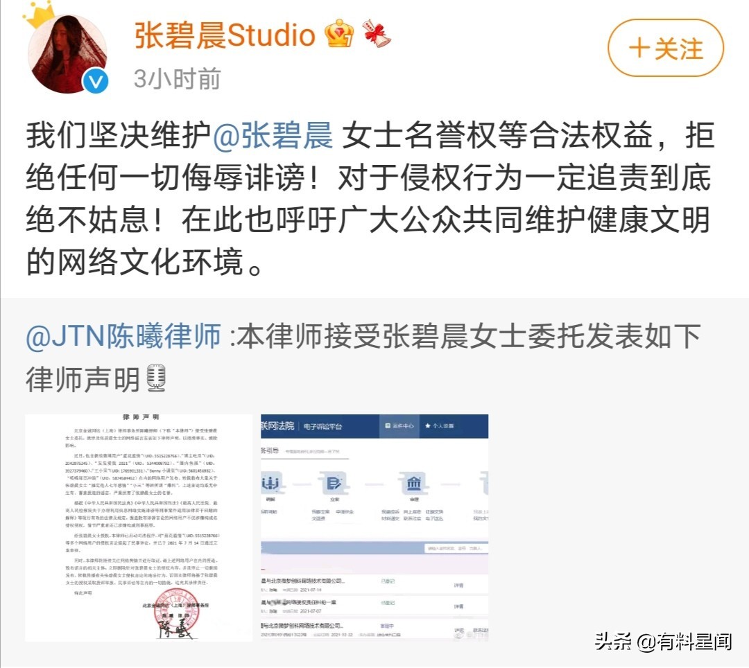 乌龙事件？网曝华晨宇整容网友否认其整容，称照片与前经纪人有关
