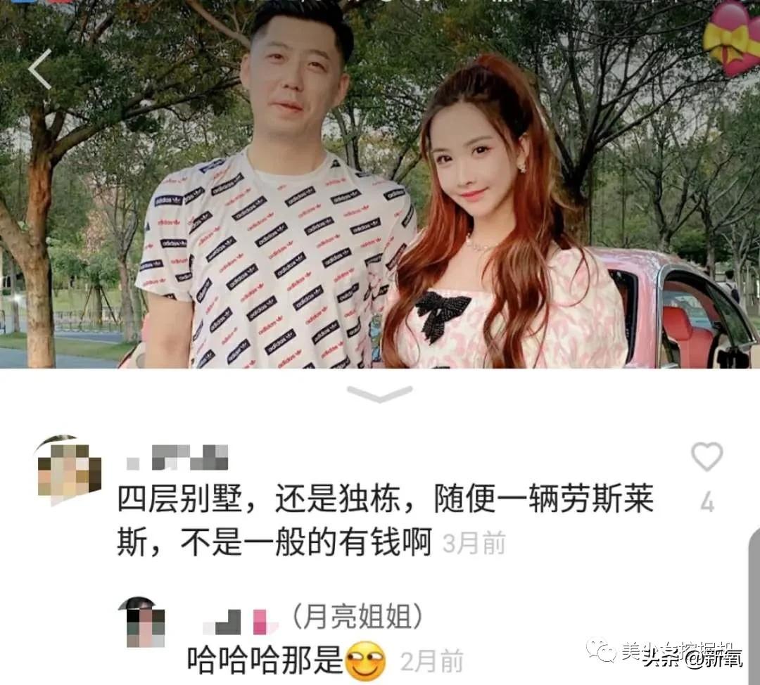 李佳琦年收入打败90%上市公司,李佳琦收入下降吗