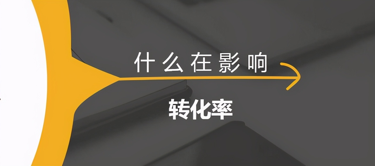 淘宝宝贝转化率看店铺还是看单品,淘宝客服提高转化率话术900句