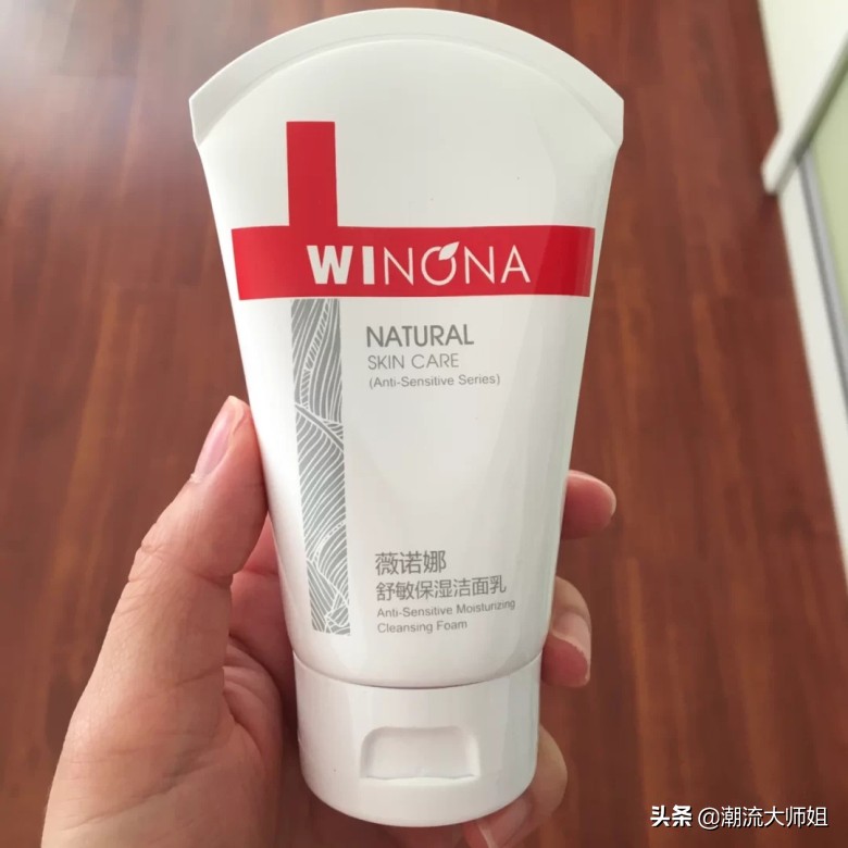 国产好用洗面奶薇诺娜,薇诺娜洗面奶哪款好