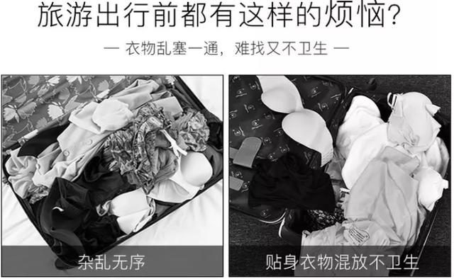 出门内衣裤收纳包,出门旅行内衣收纳袋必备