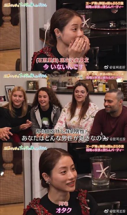 石原里美山下智久演的日本爱情剧,石原里美的男朋友不是山下智久吗