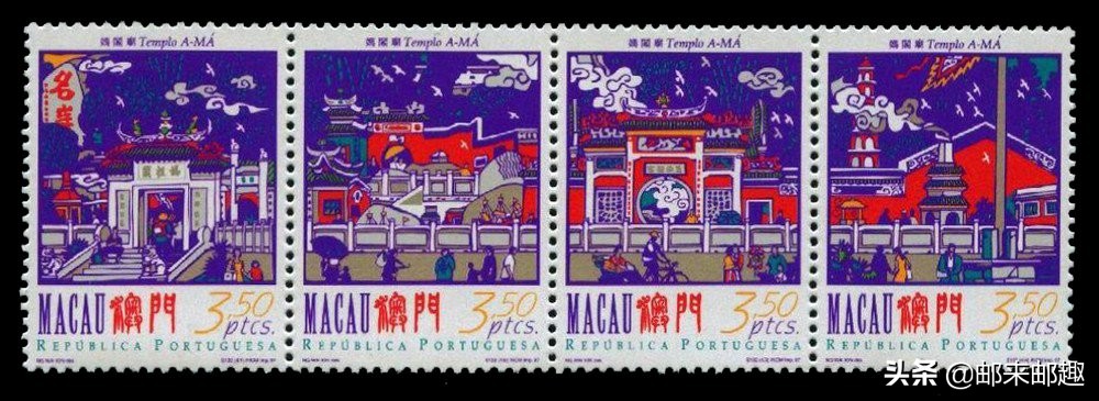 澳门邮票发行集锦S121-S160（1984-1999年）