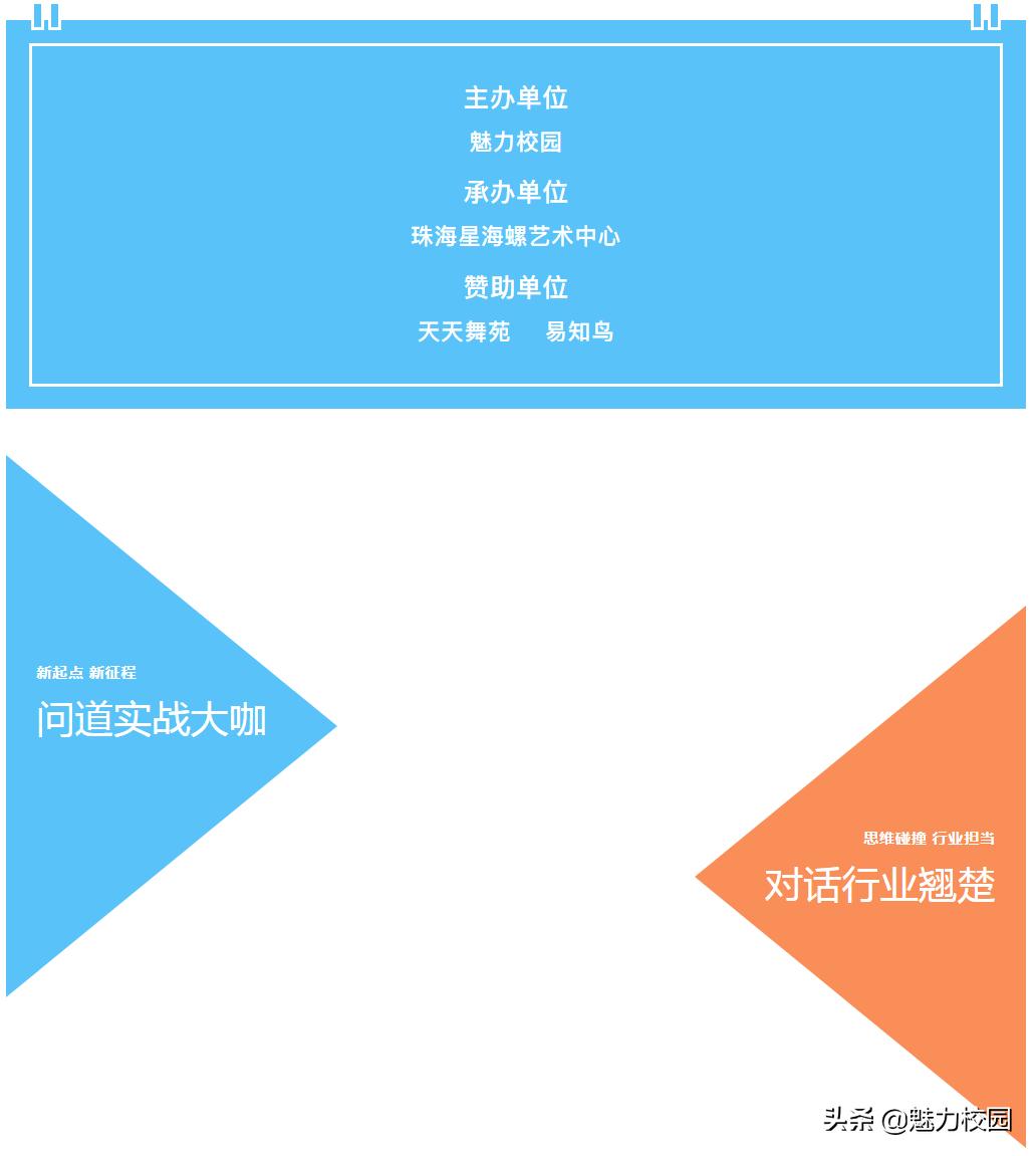 榄呭姏鏍″洯鍗椾含,榄呭姏鏍″洯鍗楀笀闄勪腑琛岀煡鍒嗘牎