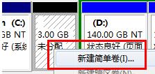 win7系统磁盘合并分区,win7怎么扩大c盘分区