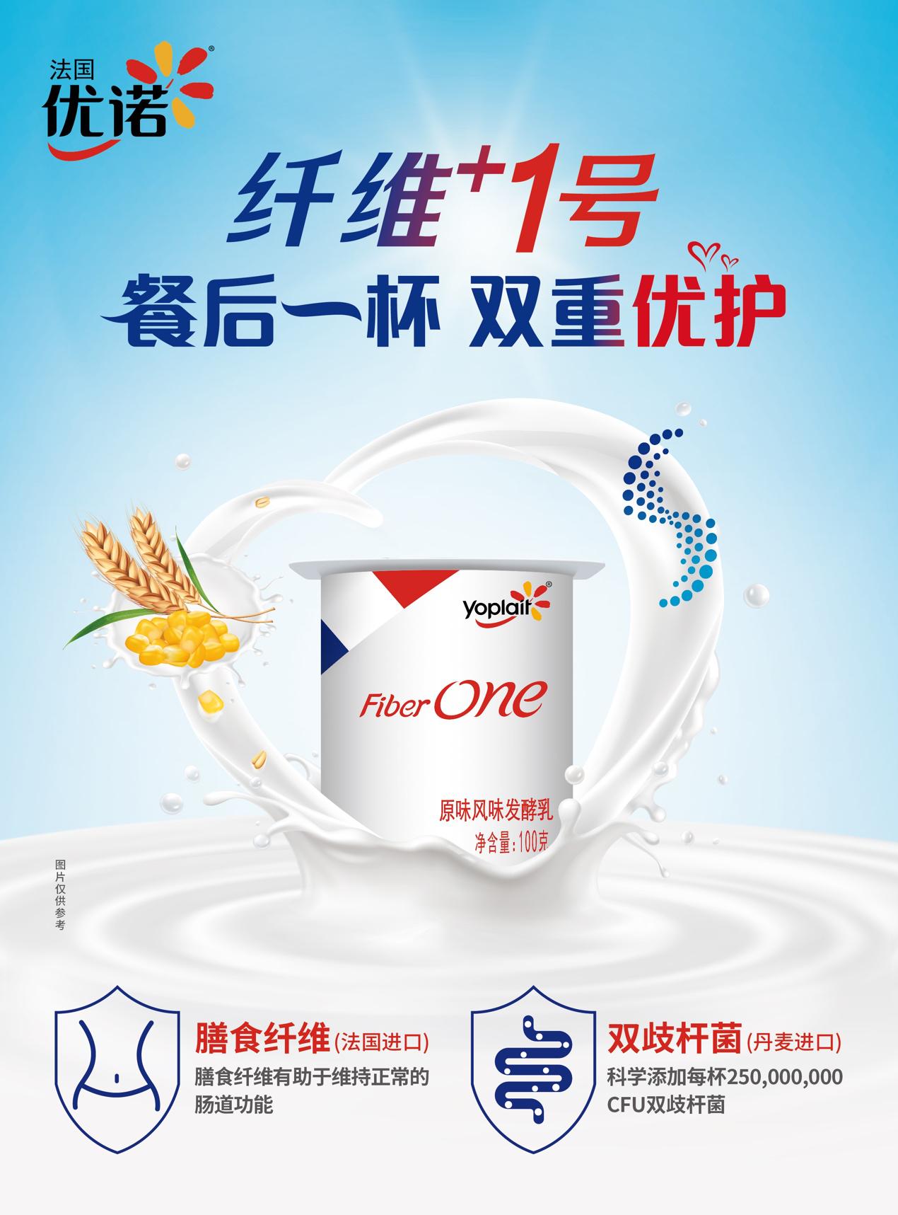 优诺高端牛奶,优诺4.0高品质鲜奶